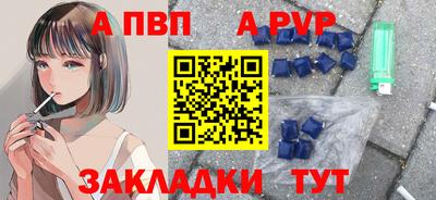 jwh Пушкино