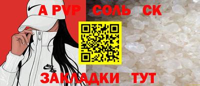 кокаин Пыть-Ях