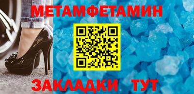 СК Пугачёв