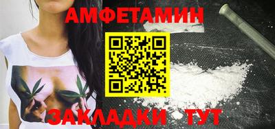 кокаин Пыть-Ях