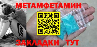 кокаин Пыть-Ях