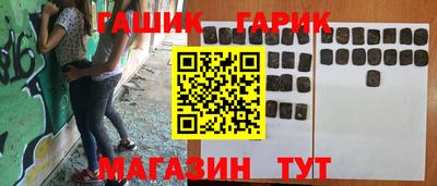 jwh Пушкино
