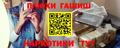jwh Пушкино