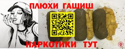 СК Пугачёв