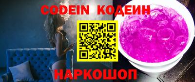кокаин Пыть-Ях