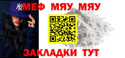 СК Пугачёв