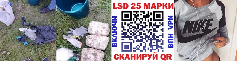 Лсд 25 экстази кислота  купить наркоту  Уфа 