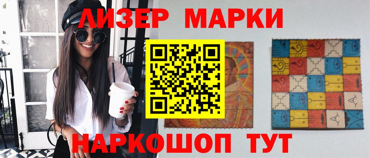 Лсд 25 экстази ecstasy Уфа