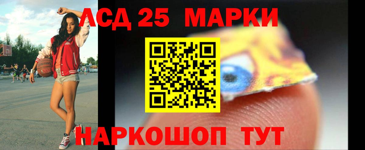 Лсд 25 экстази  Вход с VPN  Лсд 25 экстази кислота  Уфа  LSD-25 экстази ecstasy 