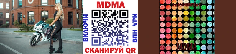 дарнет шоп  Уфа  МДМА crystal 
