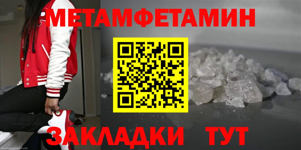 ГАШ Уфа