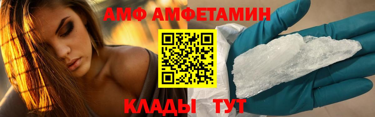 МЕТАМФЕТАМИН винт  МЕТАМФЕТАМИН винт  Уфа  Вход с VPN 