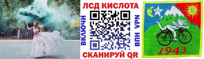 Марки N-bome 1,8мг  наркота  Уфа 