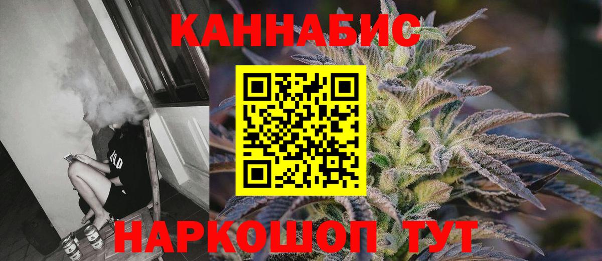 Каннабис OG Kush Уфа