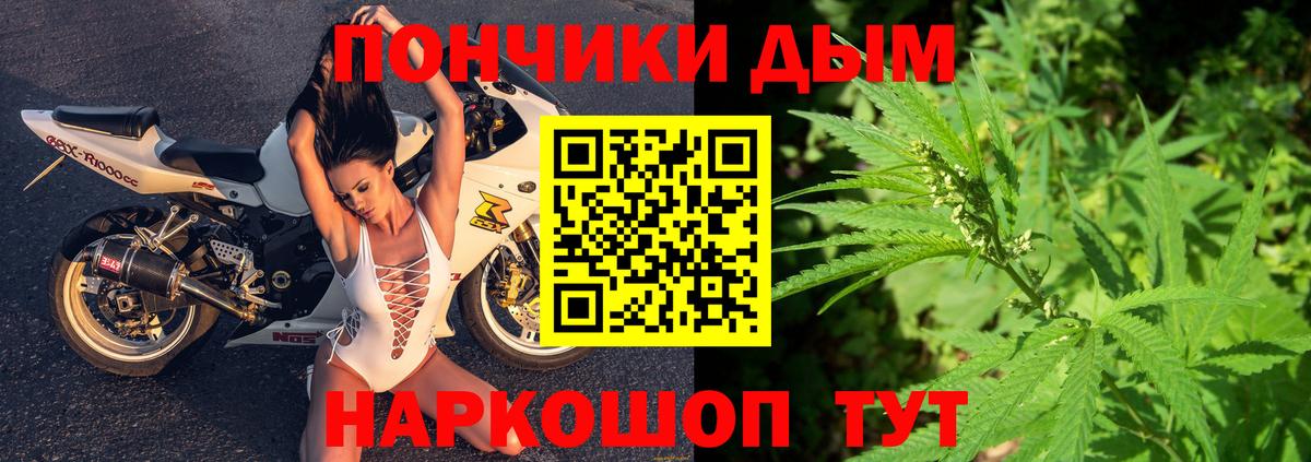 Шишки марихуана AK-47  Вход с VPN  Шишки марихуана семена  МАРИХУАНА Ganja  Уфа 